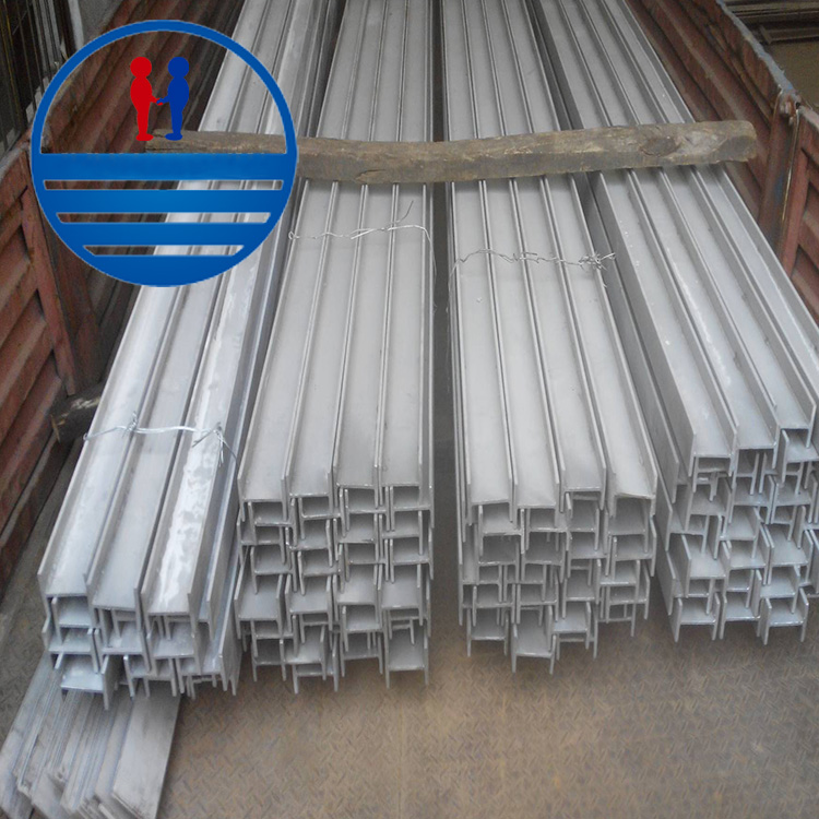 不锈钢工字钢